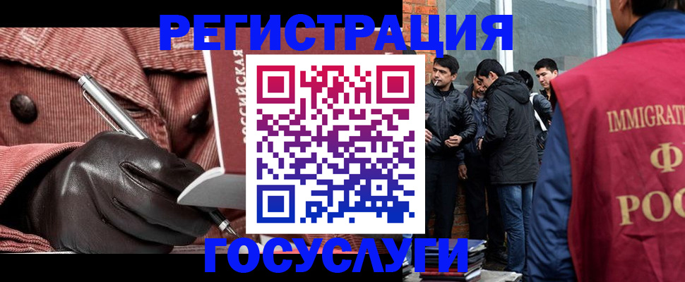 прописка для военкомата в Тольятти